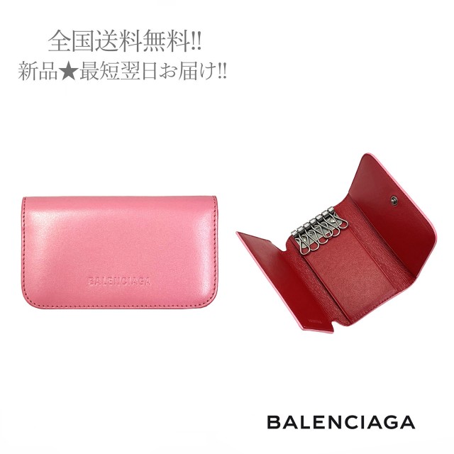 BALENCIAGA バレンシアガ キーケース - 通販 - sugisuta.jp